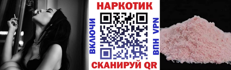 Меф Горняк