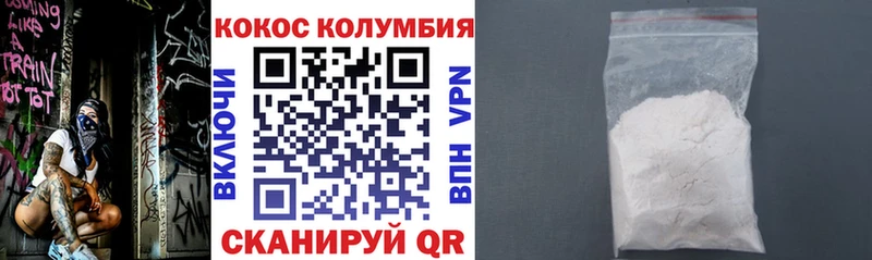 Купить где  Горняк  Cocaine Эквадор 