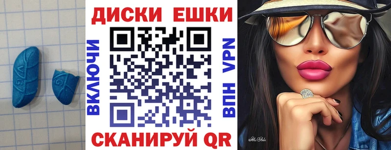 Экстази 99% Горняк