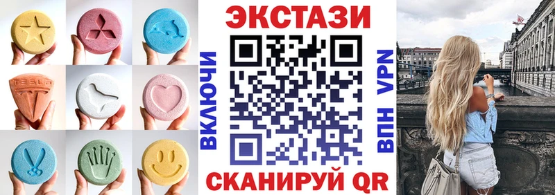 Экстази Philipp Plein  Купить  Горняк 
