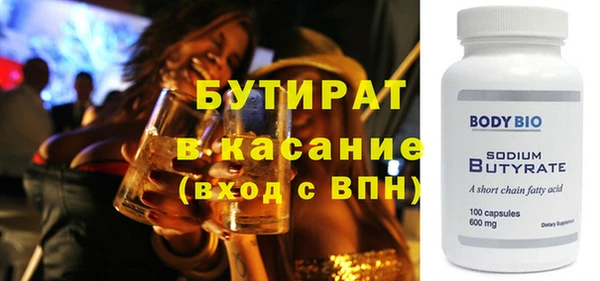 крисы Армянск