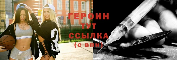 крисы Армянск