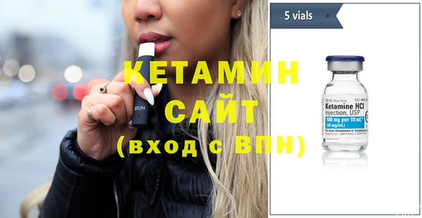 крисы Армянск