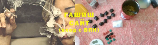 а пвп мука Аркадак