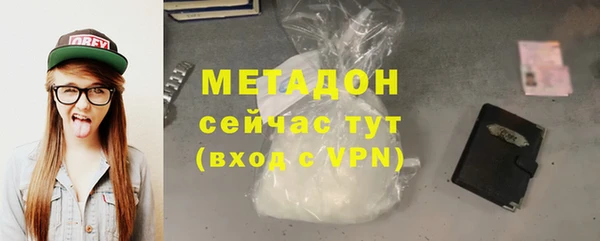 крисы Армянск
