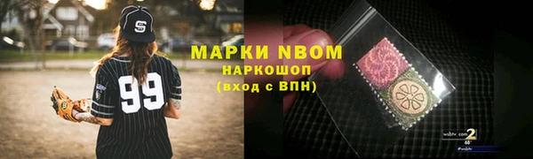 прущие крисы Арсеньев