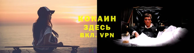 а пвп мука Аркадак