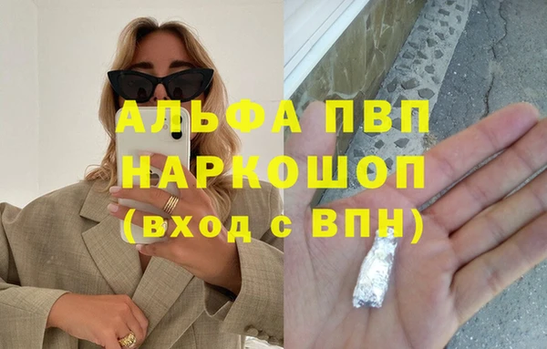 а пвп мука Аркадак