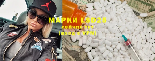 прущие крисы Арсеньев