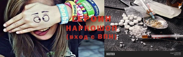 крисы Армянск