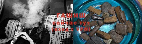 крисы Армянск