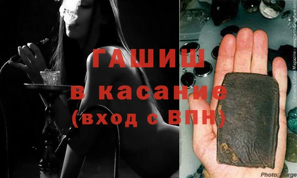 а пвп мука Аркадак