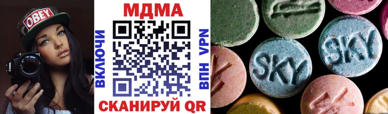Купить  Горняк  MDMA молли 