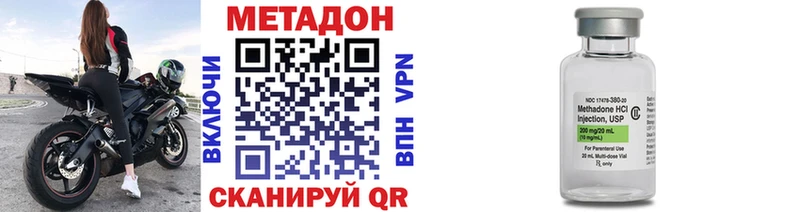 МЕТАДОН белоснежный  Купить где  Горняк 