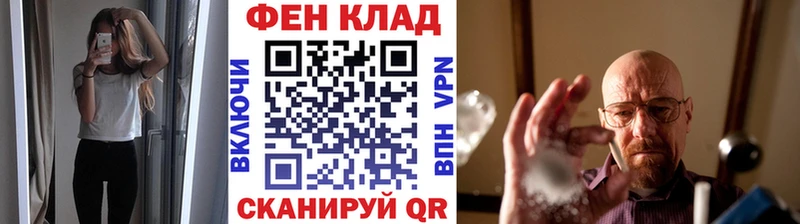 Купить закладки  Горняк  Метамфетамин Декстрометамфетамин 99.9% 