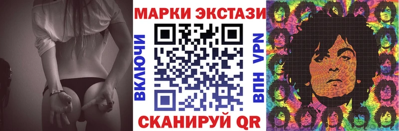 Марки NBOMe 1500мкг  Купить где  Горняк 