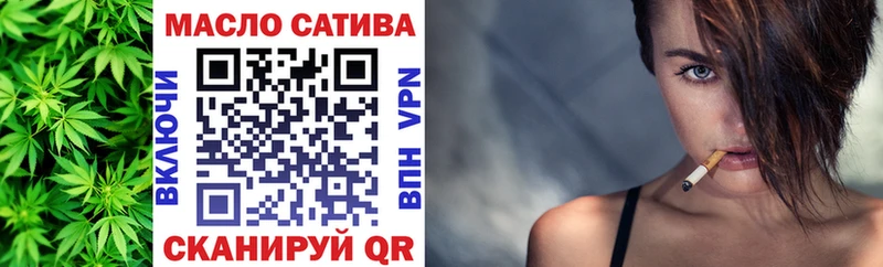 Дистиллят ТГК вейп с тгк  Купить  Горняк 
